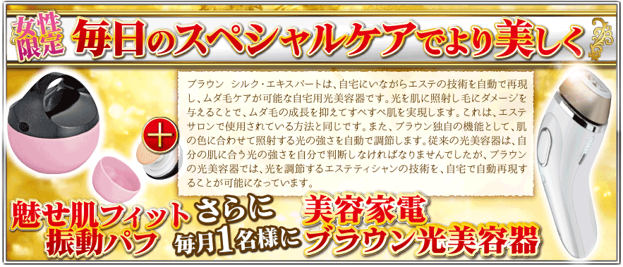 ホリデー車検のキャンペーン